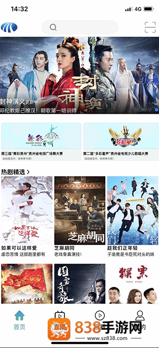 乐播播免费观看高清电视剧