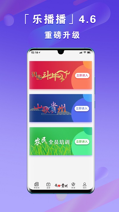 乐播播