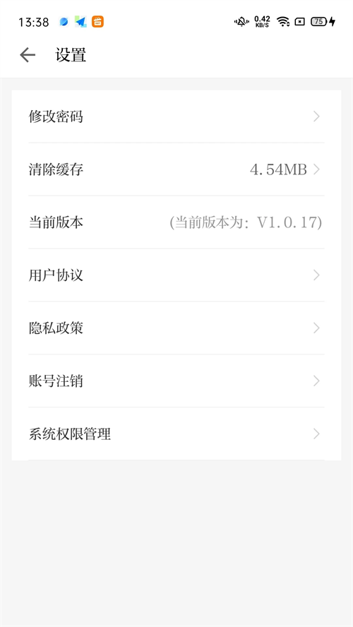 吉林继教