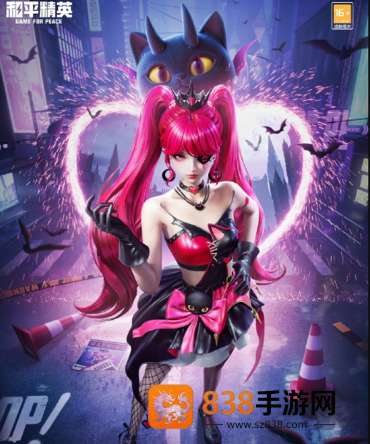 和平精英深渊魔女皮肤抽取指南