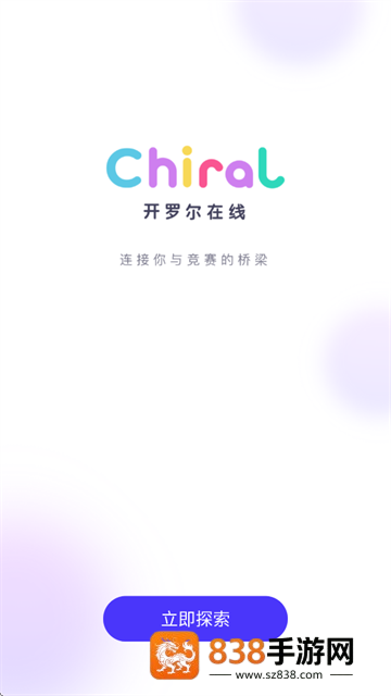 开罗尔在线APP官方下载