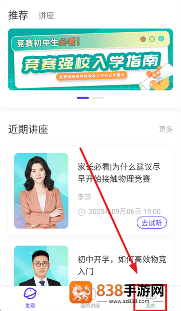 开罗尔在线APP官方下载