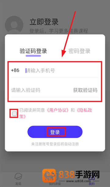 开罗尔在线APP官方下载