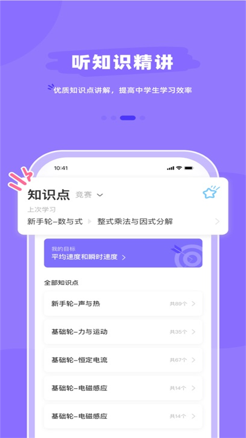 开罗尔在线