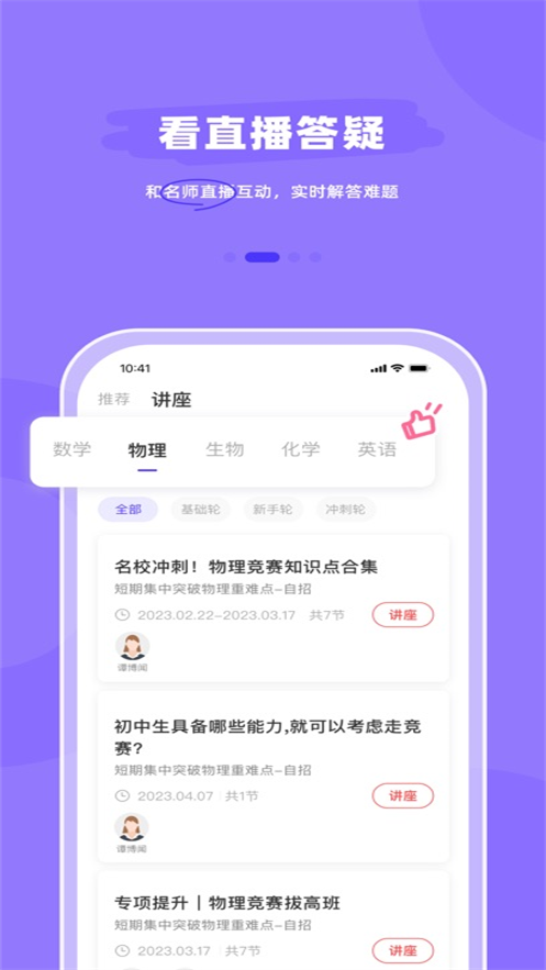 开罗尔在线