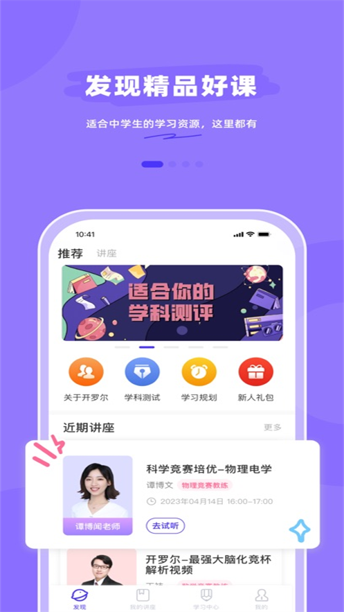 开罗尔在线