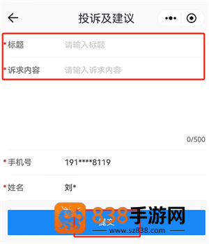 荆州e家app官方下载