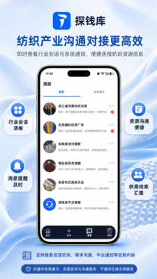 探钱库
