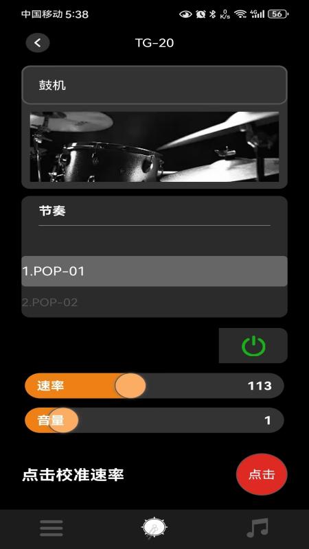 AROMA AMP