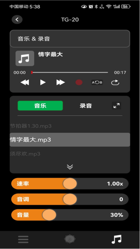 AROMA AMP