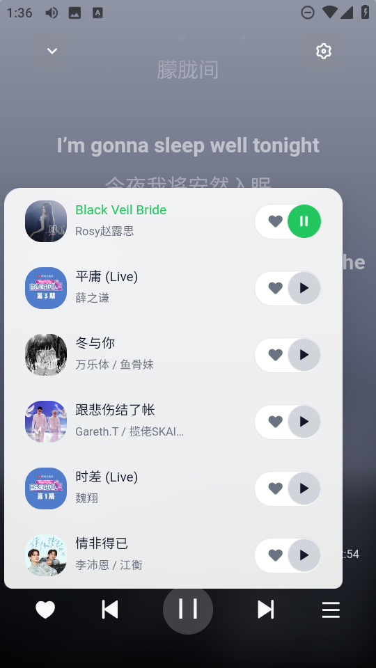 阿尔Music