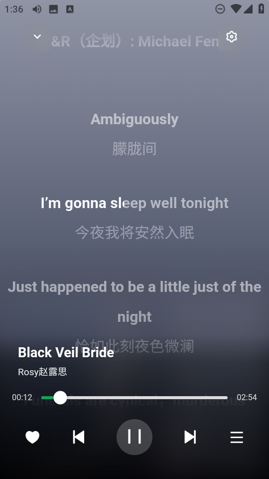 阿尔Music
