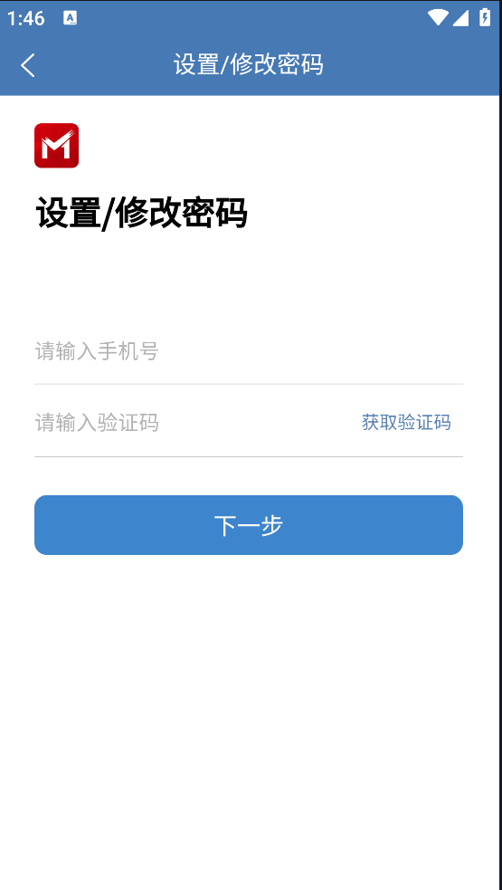 上班班