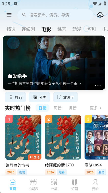 紫金草视频