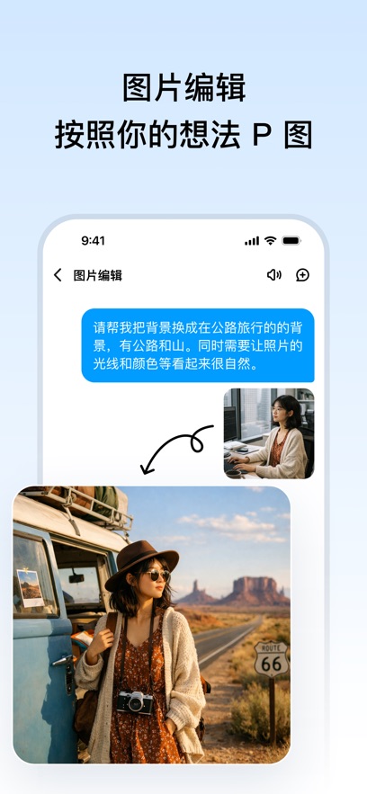 问小白极速版