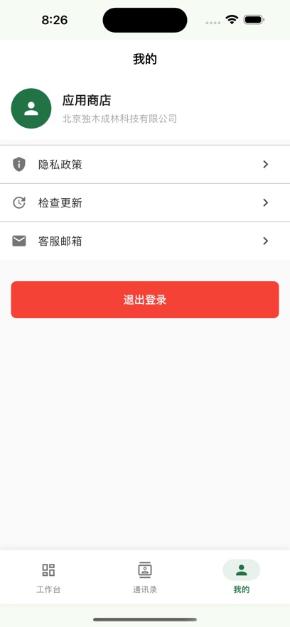 榕树万千