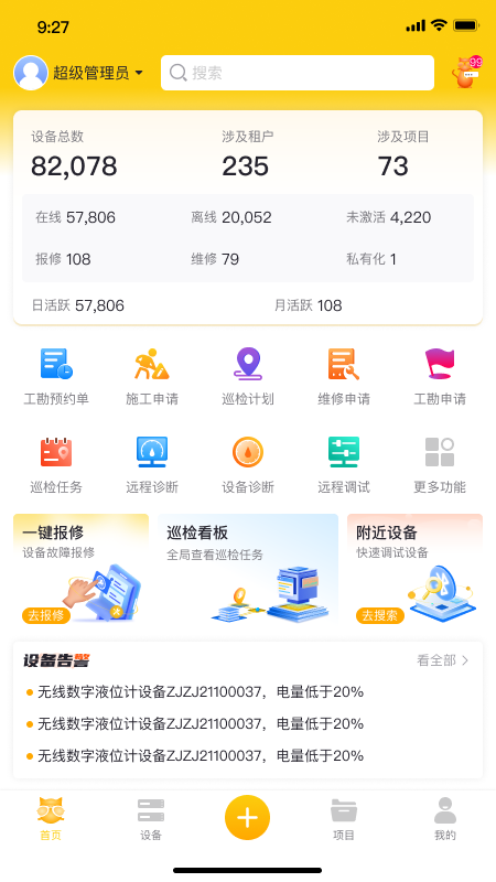 大懒猫