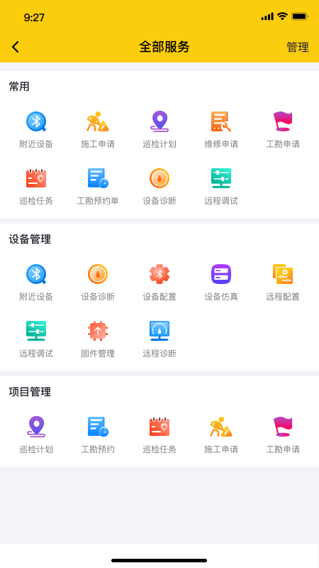 大懒猫