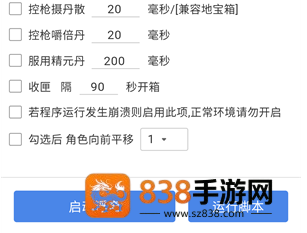 一键吃丹官方下载