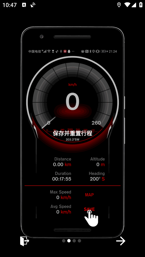 GPS速度表Pro