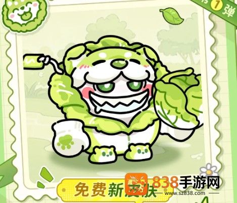 英勇之地免费皮肤领取攻略