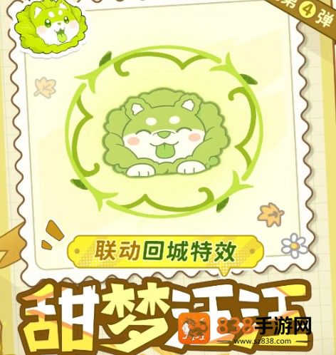 英勇之地免费皮肤领取攻略