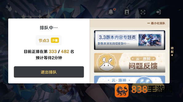 云·原神手机版下载