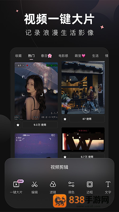 微商作图神器Top7
