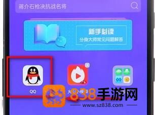 分身大师桌面分身添加全攻略
