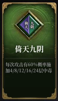 自由江湖流派宝典