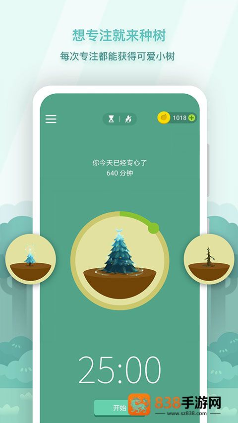 2025年职场生活必备软件大揭秘