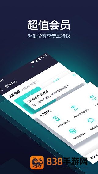 2025年职场生活必备软件大揭秘