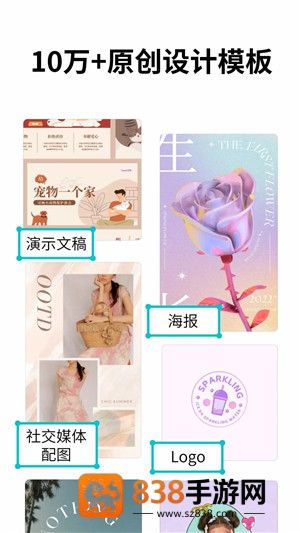 2025年职场生活必备软件大揭秘