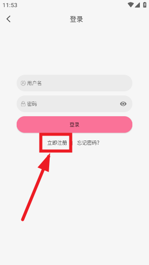 Mifun动漫免广告终极攻略