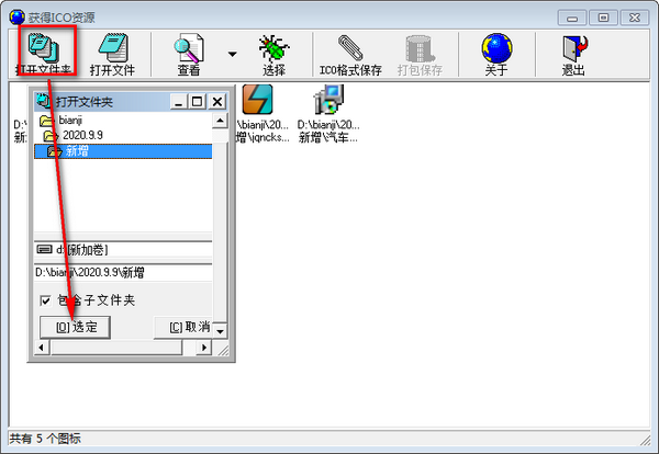 16f5f5889be5ef88_600_0.png
