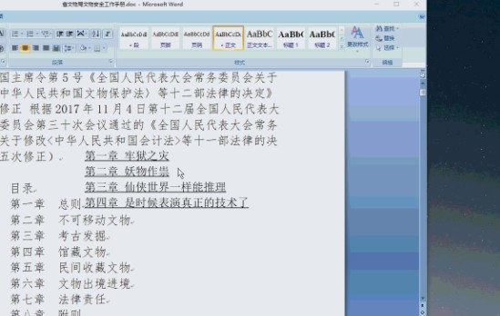 7ef6164ebca9f5c8_600_0.jpeg