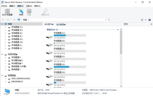 Starus  RAID  Restore(RAID数据恢复工具)