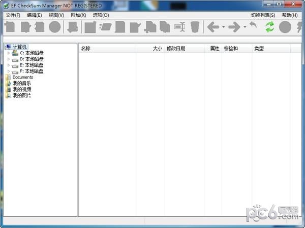 文件校验工具(EF  CheckSum  Manager)