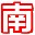 QQ批量刷日志访问量v1.0