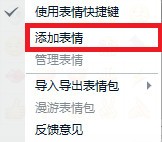 没人约表情包