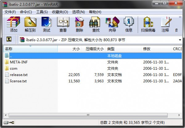 ibatis-2.3.0.677.jar