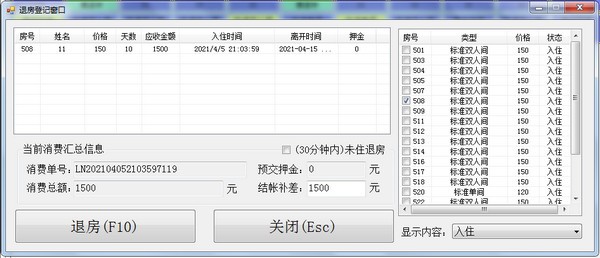 7ef613190f42a409_600_0.jpeg
