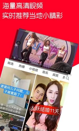 乐乐小视频