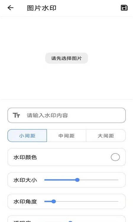 im工具箱