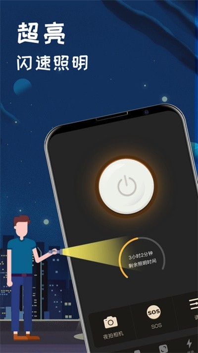 户外运动指南针