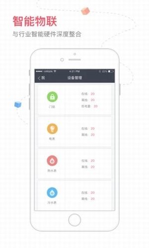 寓多多app
