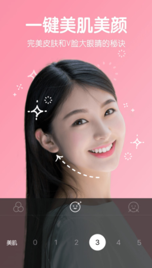 B612咔叽相机下载