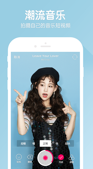 B612咔叽相机app下载