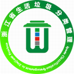 垃圾分类宝典