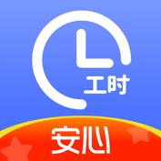 小时工记账
